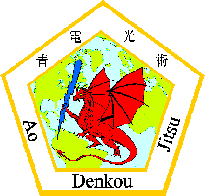 Au Denku Kai